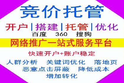 SEM运营托管的成功经验分享与未来趋势