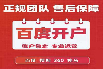 SEM代运营实战：如何降低广告成本